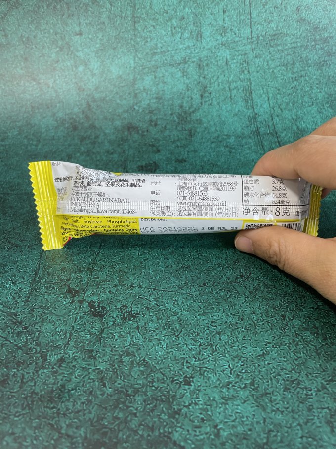 纳宝帝膨化食品