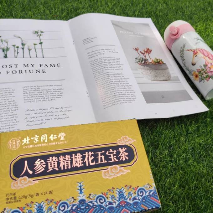 同仁堂茶类