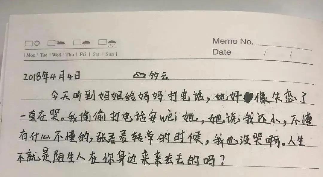 我说学习能力很重要，娃说：“家庭条件才重要。”00后的通透你根本想不到……