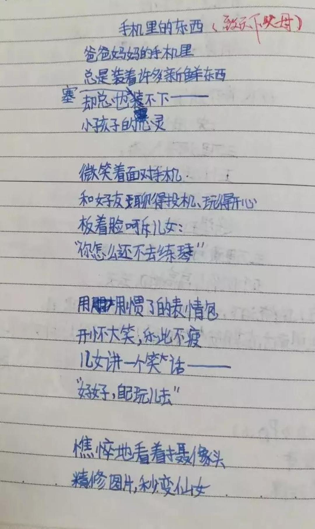 我说学习能力很重要，娃说：“家庭条件才重要。”00后的通透你根本想不到……