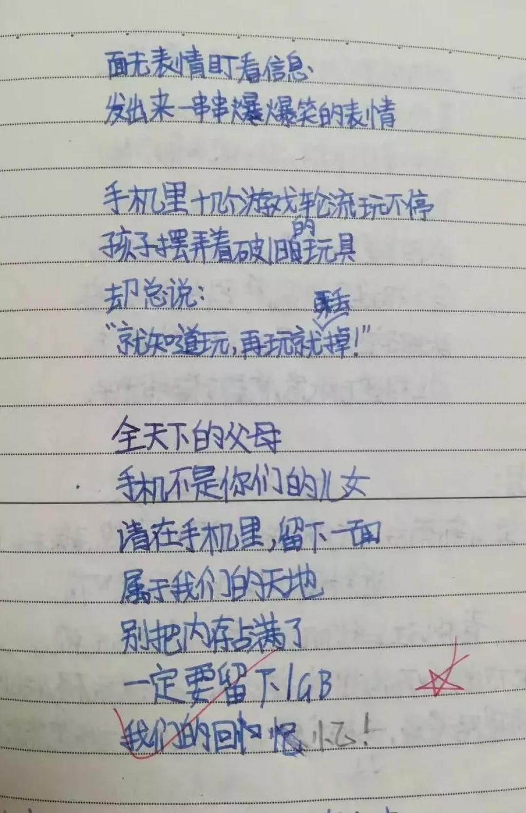 我说学习能力很重要，娃说：“家庭条件才重要。”00后的通透你根本想不到……