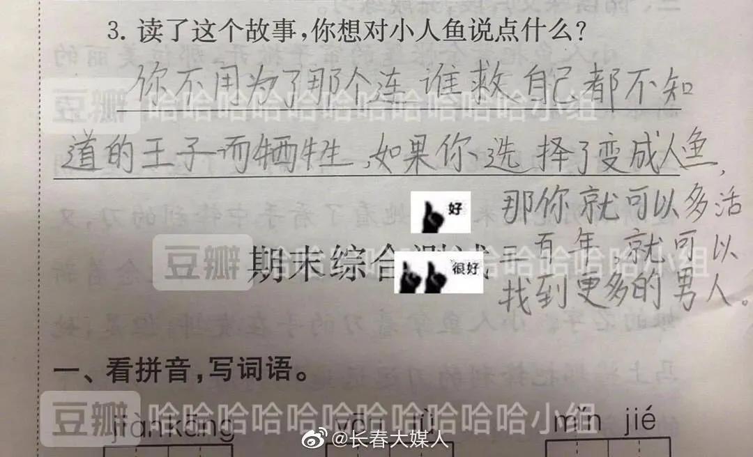 我说学习能力很重要，娃说：“家庭条件才重要。”00后的通透你根本想不到……