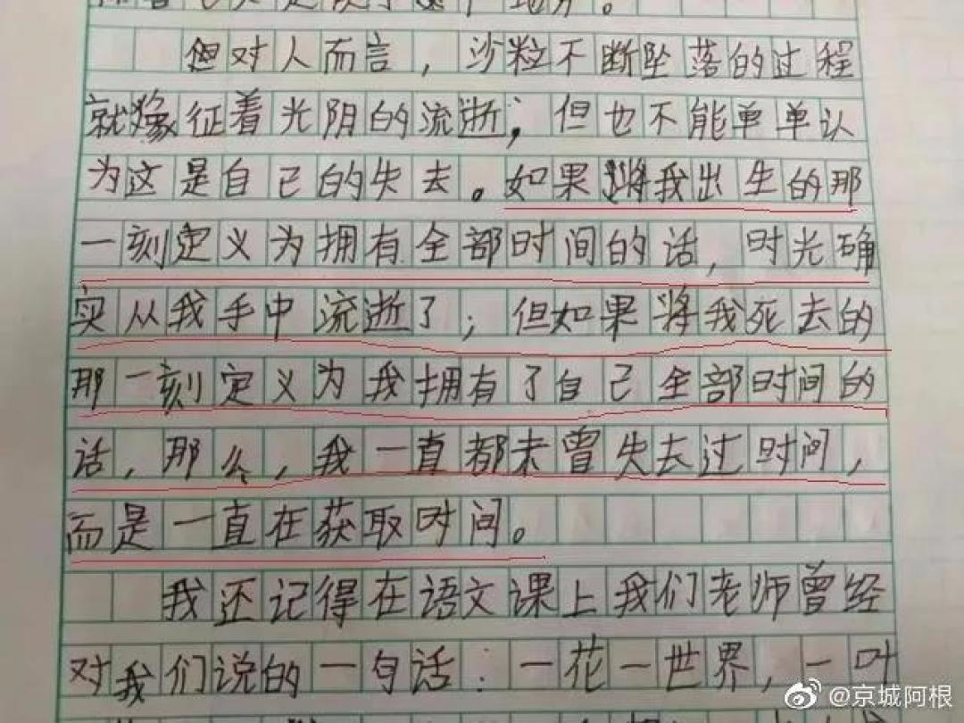 我说学习能力很重要，娃说：“家庭条件才重要。”00后的通透你根本想不到……