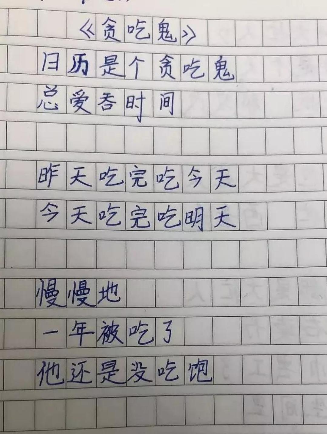 我说学习能力很重要，娃说：“家庭条件才重要。”00后的通透你根本想不到……