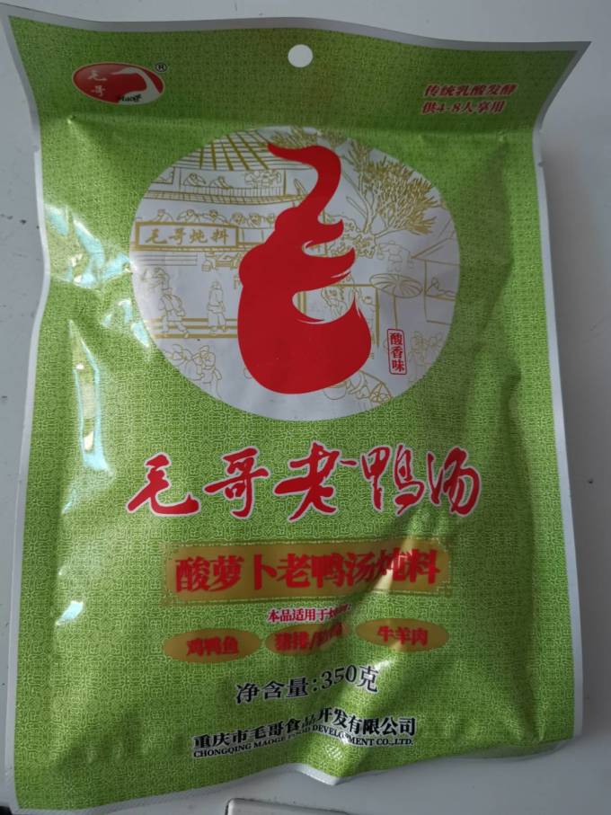 毛哥调味品