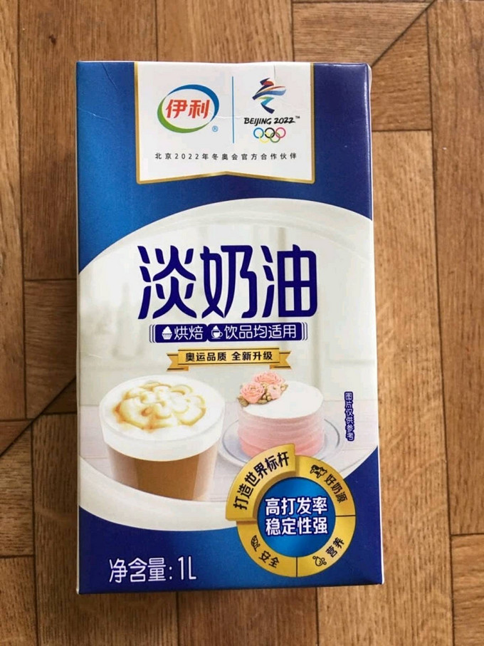 伊利奶类制品