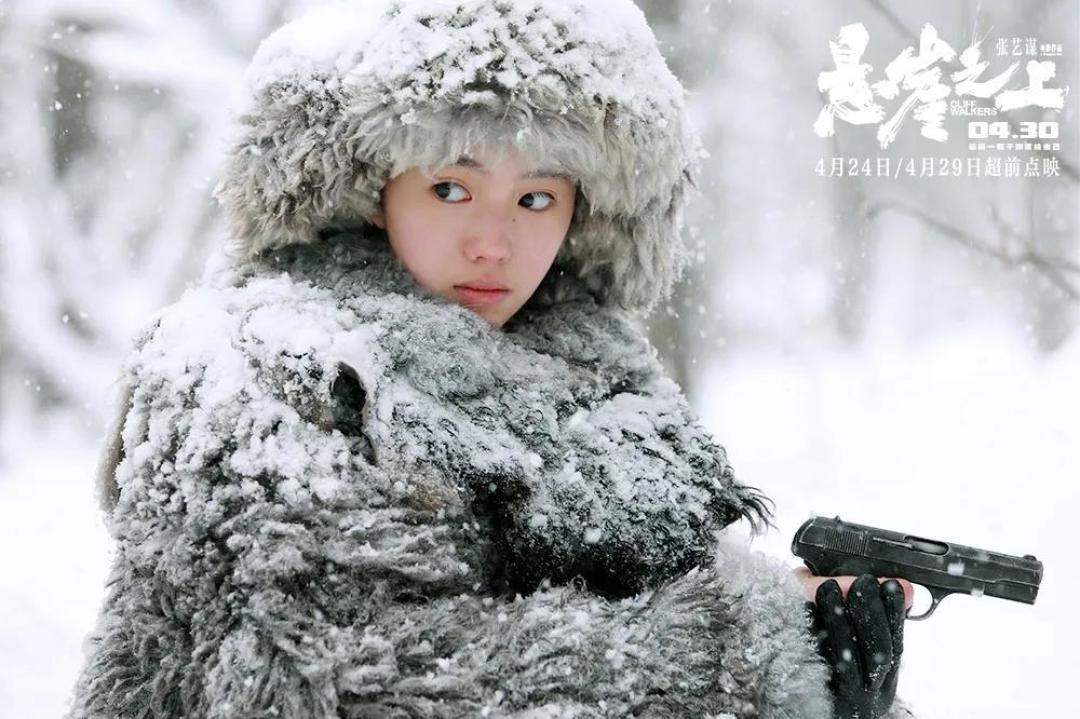 5个灵魂拷问,看懂《悬崖之上》背后的历史