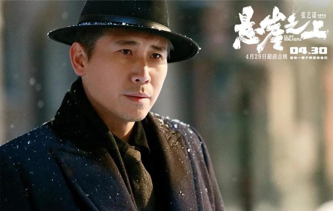 5个灵魂拷问,看懂《悬崖之上》背后的历史