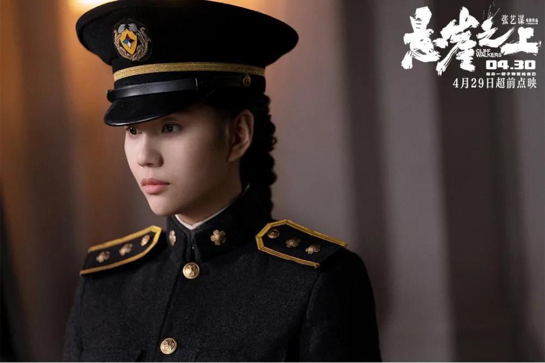 5个灵魂拷问,看懂《悬崖之上》背后的历史