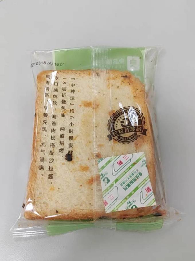 良品铺子面包