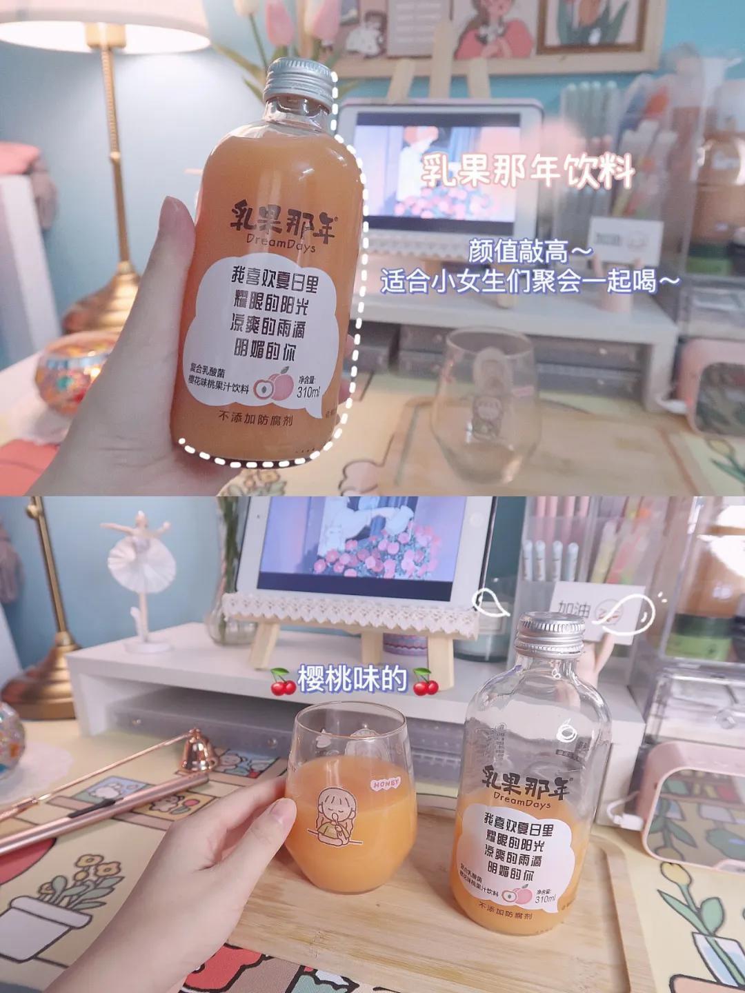 书桌日常 | 学习提升工具 | 治愈少女心好物分享