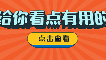 昆仑健康保普惠多倍版重疾险到底好不好