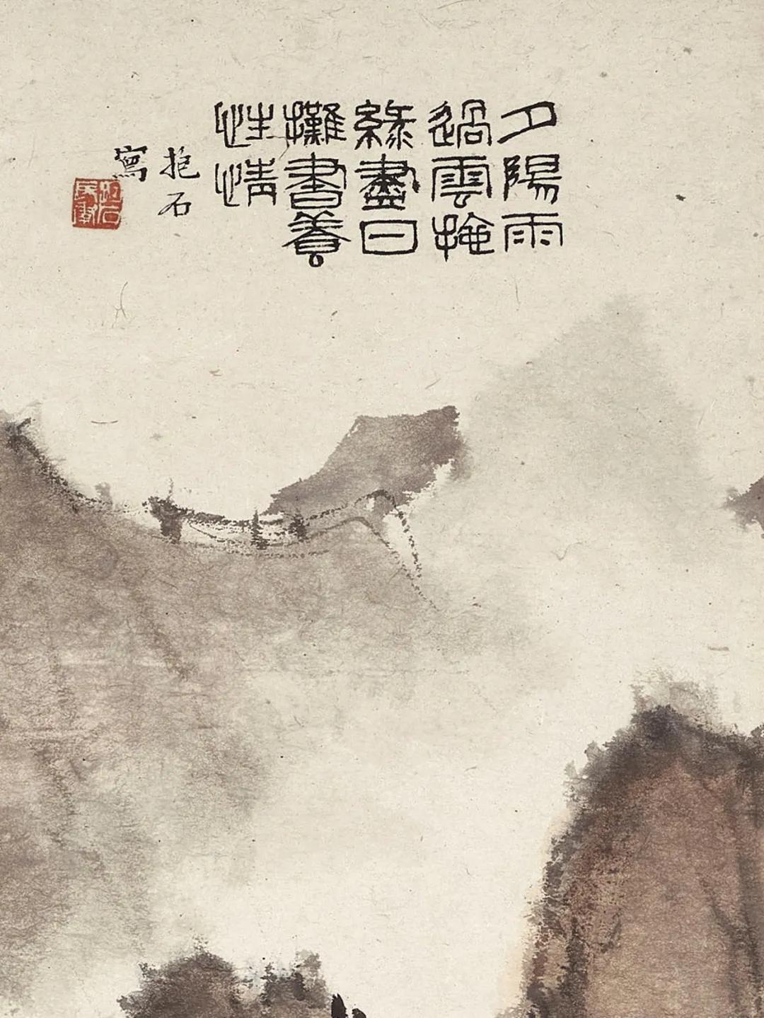 风云际会：香港春拍四十年代书画佳构精选