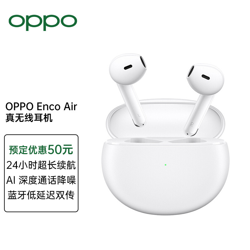 OPPO Enco Air真无线耳机简评：好音质、快充、半入耳式更轻盈