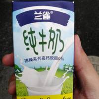 脱脂牛奶