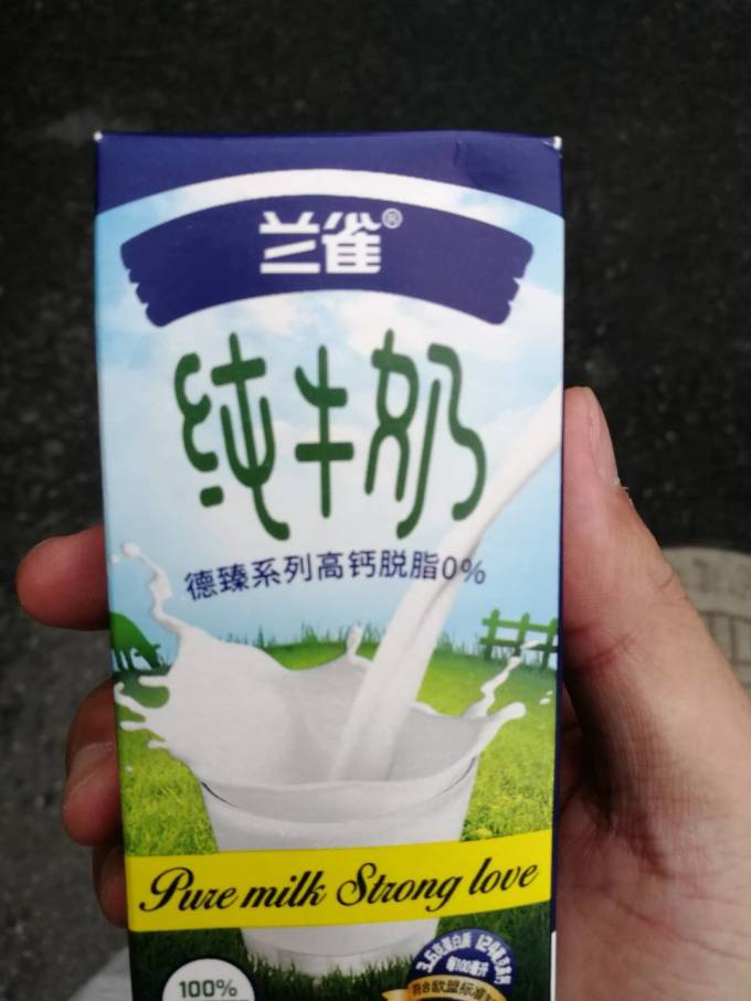 常温牛奶
