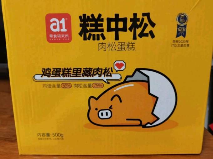 面包