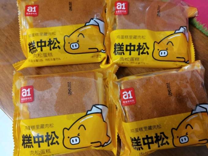 面包