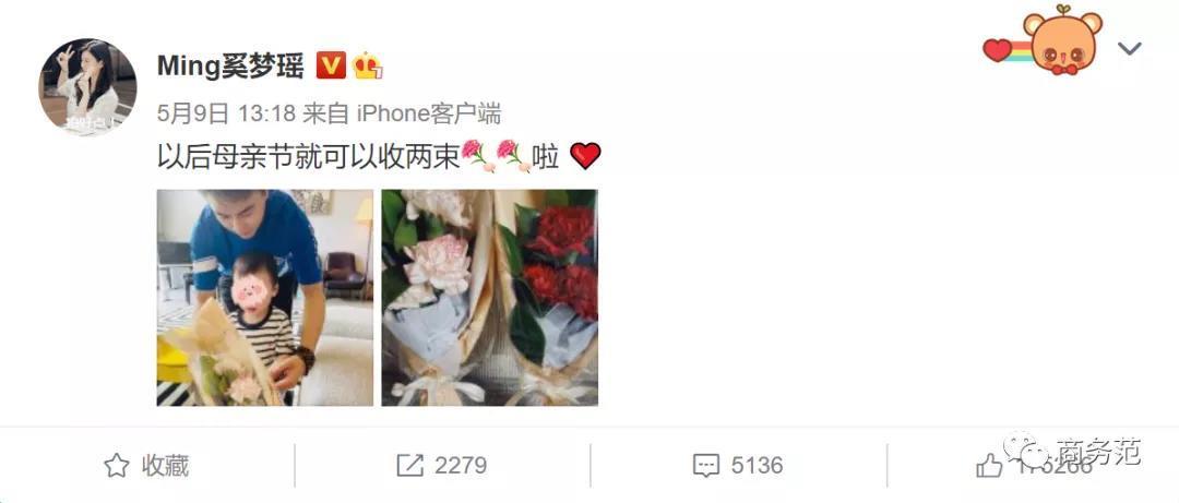 39岁LV太子妃和19岁儿子像姐弟,都是超模嫁豪门,她和奚梦瑶有啥不一样?