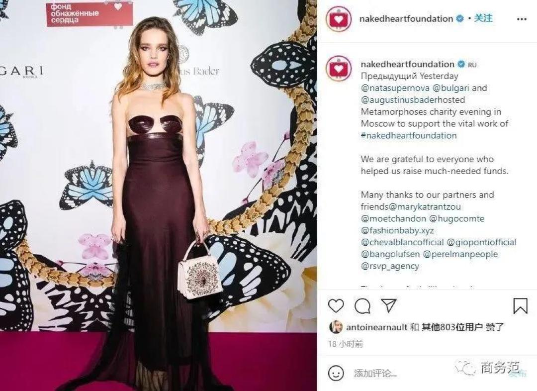 39岁LV太子妃和19岁儿子像姐弟,都是超模嫁豪门,她和奚梦瑶有啥不一样?