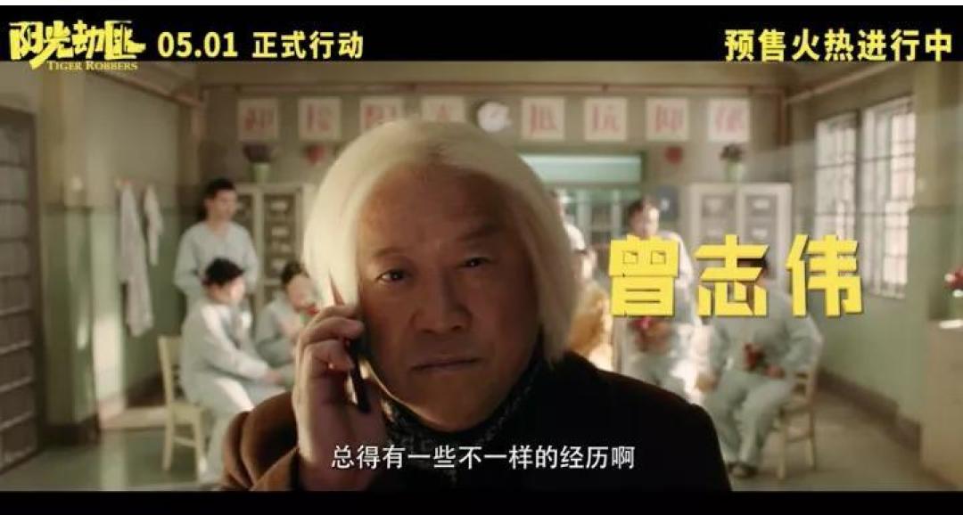 不是谁拍城市童话风都是韦斯·安德森 | 五一档影评⑧