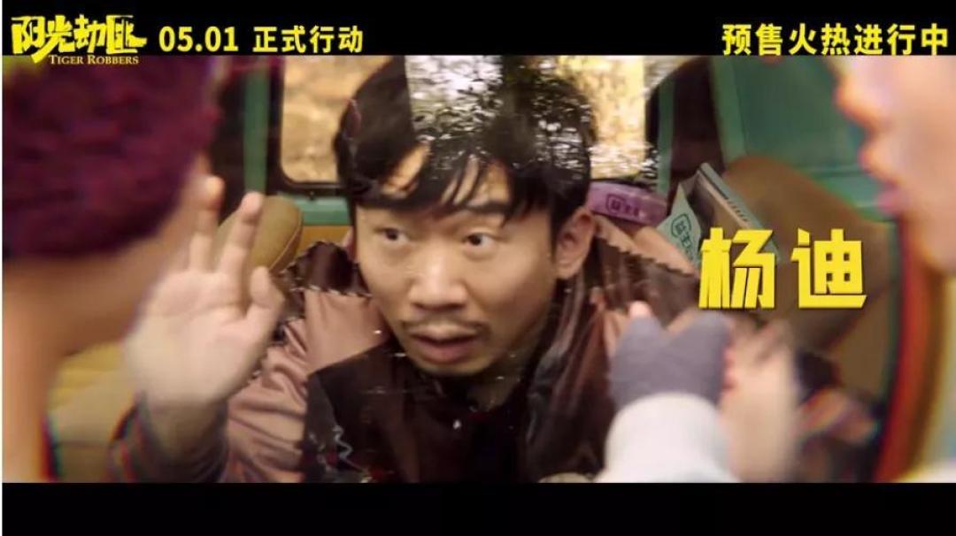 不是谁拍城市童话风都是韦斯·安德森 | 五一档影评⑧