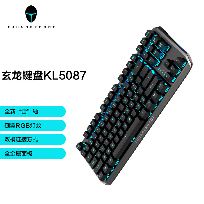 雷神发布“银翼”4K 144Hz高刷电竞屏、玄龙三模无线机械键盘