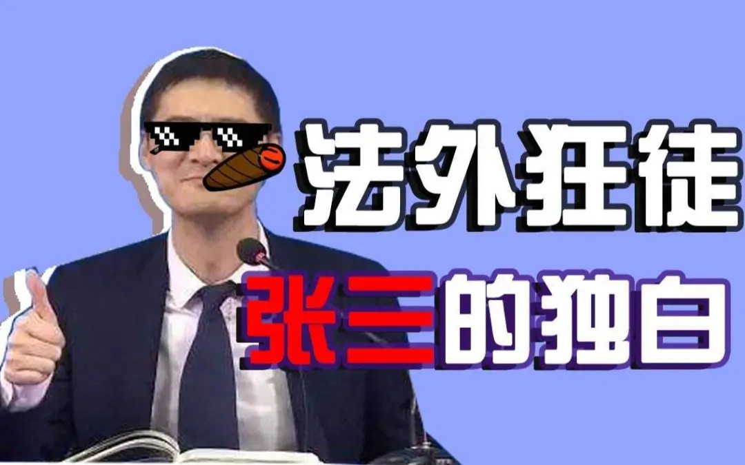 因为这3个博主，我是第一次支持孩子刷视频，连大人都涨见识