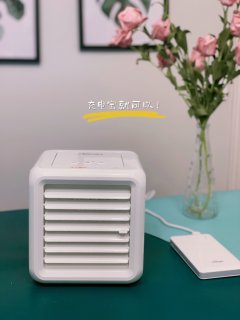 纳凉加湿一体机，方便！