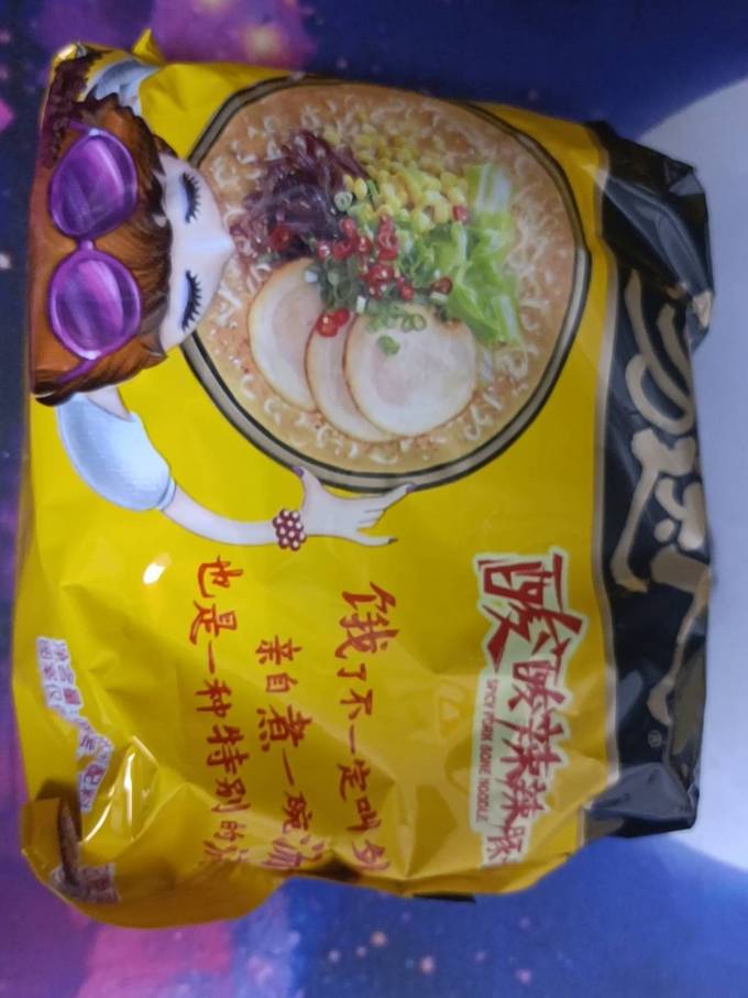 统一方便食品