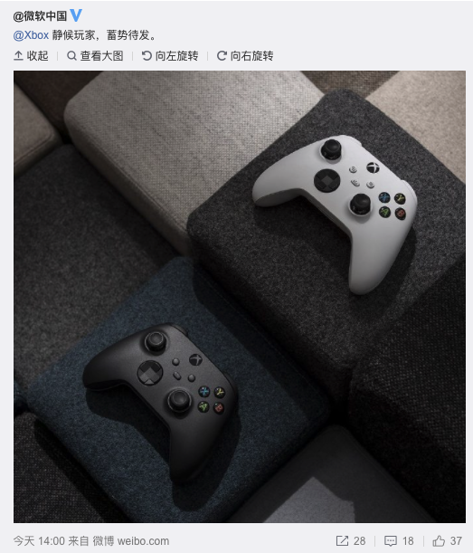 Xbox Series国行公布在即！官博暗示即将公开次世代主机情报