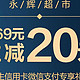 5月13号周四，工行微信立减金、民生永辉满减、浙商火车票3折等！