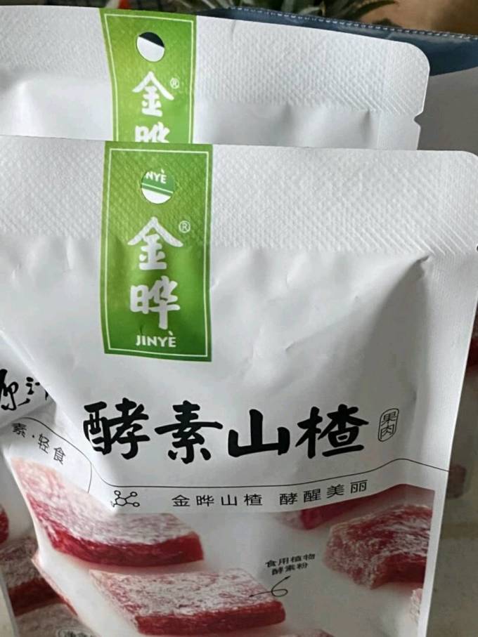金晔蜜饯果脯
