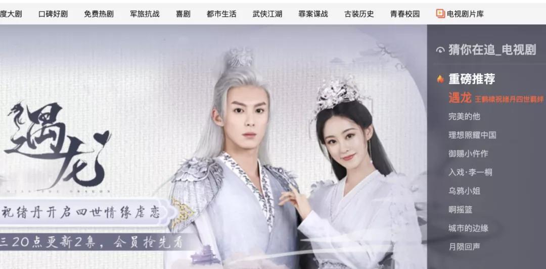 这剧的每一秒,都像在扯着嗓子骂观众智障