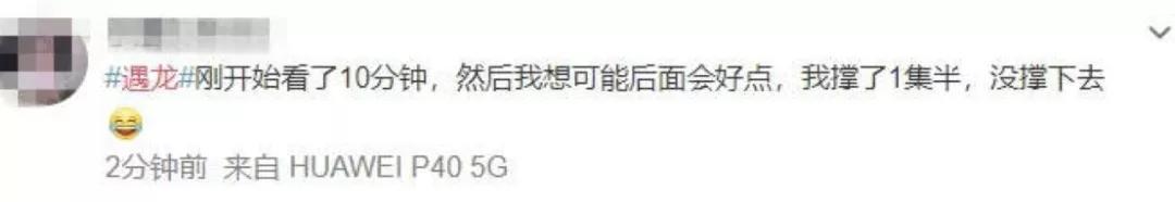 这剧的每一秒,都像在扯着嗓子骂观众智障