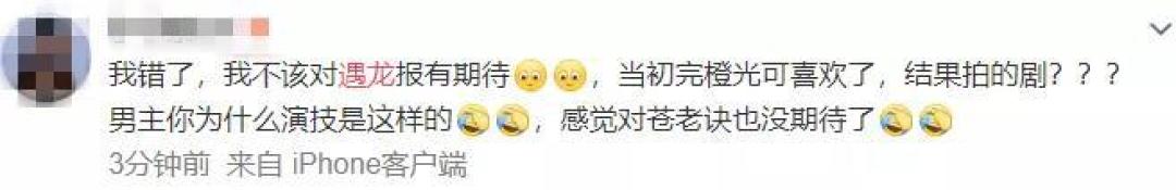 这剧的每一秒,都像在扯着嗓子骂观众智障