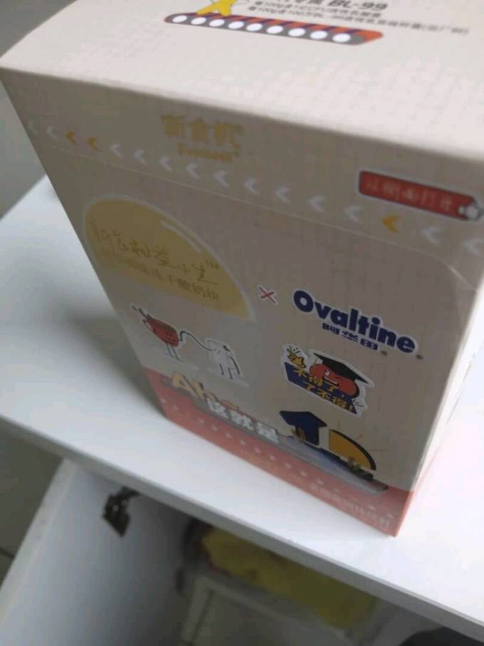 新食机低温酸奶