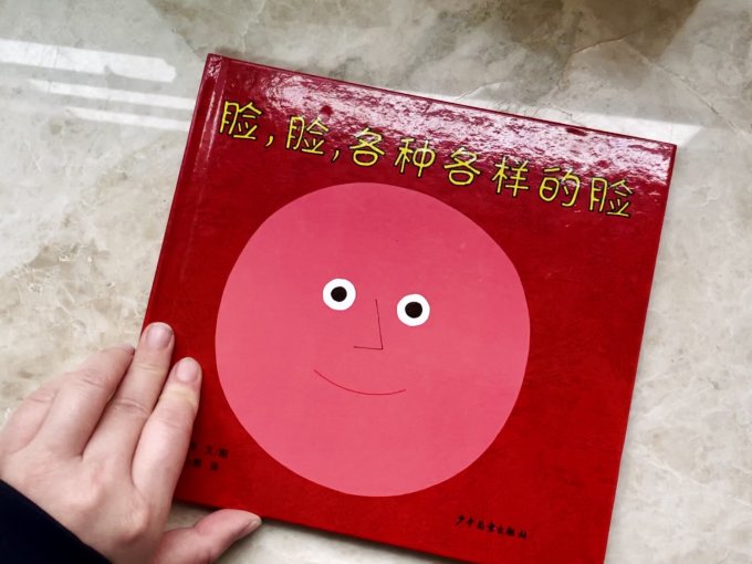 少年儿童出版社绘本/图画书