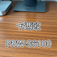 开箱-卡西欧 PRW- S6100