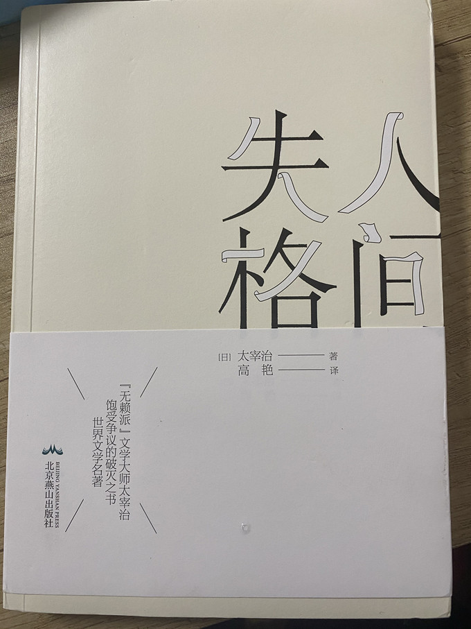 文学诗歌