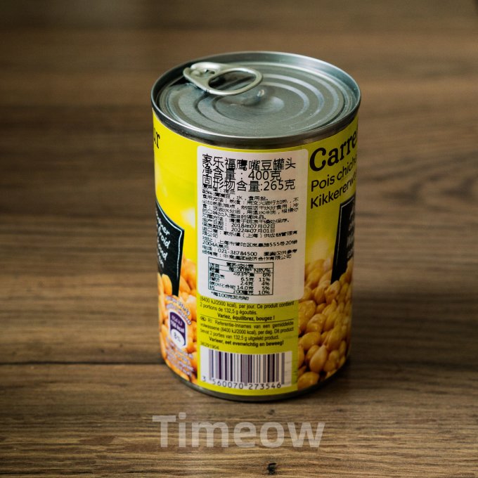 茄意欧生鲜食品