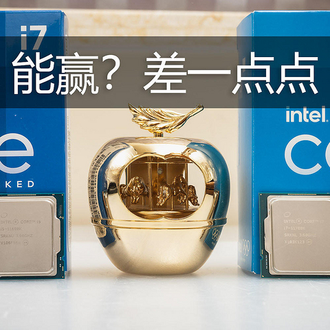 【茶茶】能赢？差一点点，I5 11600K & I7 11700K测试报告