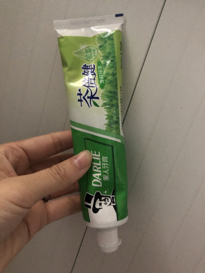 好来牙膏