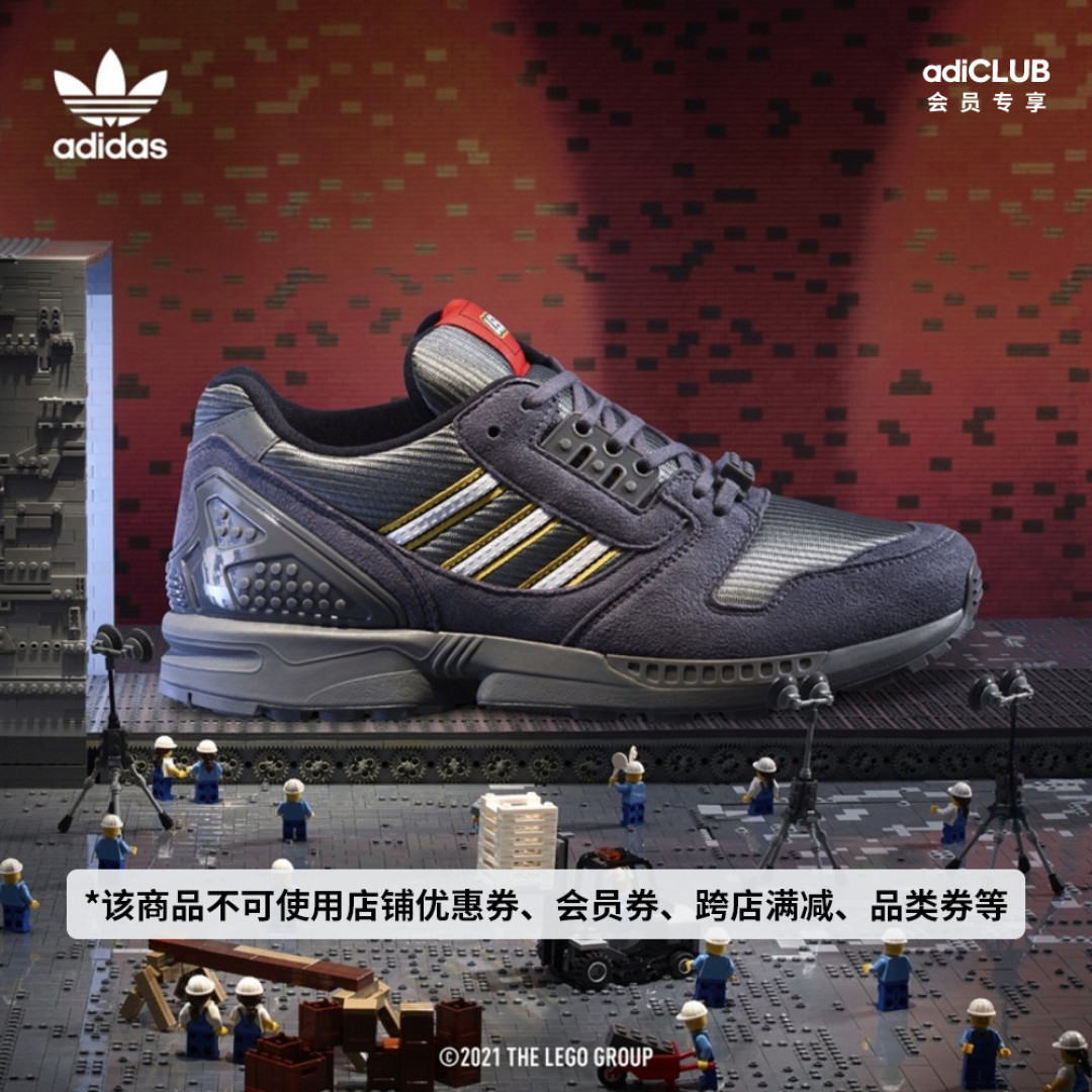 万物皆可乐高,LEGO x adidas UltraBOOST联名鞋款曝光