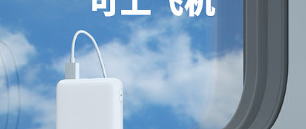 02真卡片包罗马仕psp05全面评测