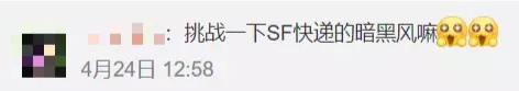 外卖Lolita装,饿了么、美团申请出战!