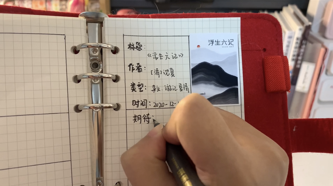 攻略|最简单的读书笔记写法,看完就会!