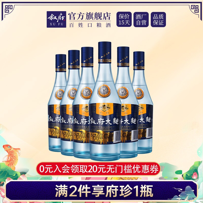 川酒十朵小金花——这十个品牌中都有哪些出彩的性价比好酒？