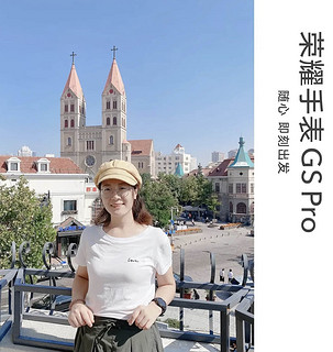 荣耀gs pro 手表，旅行，运动好帮手