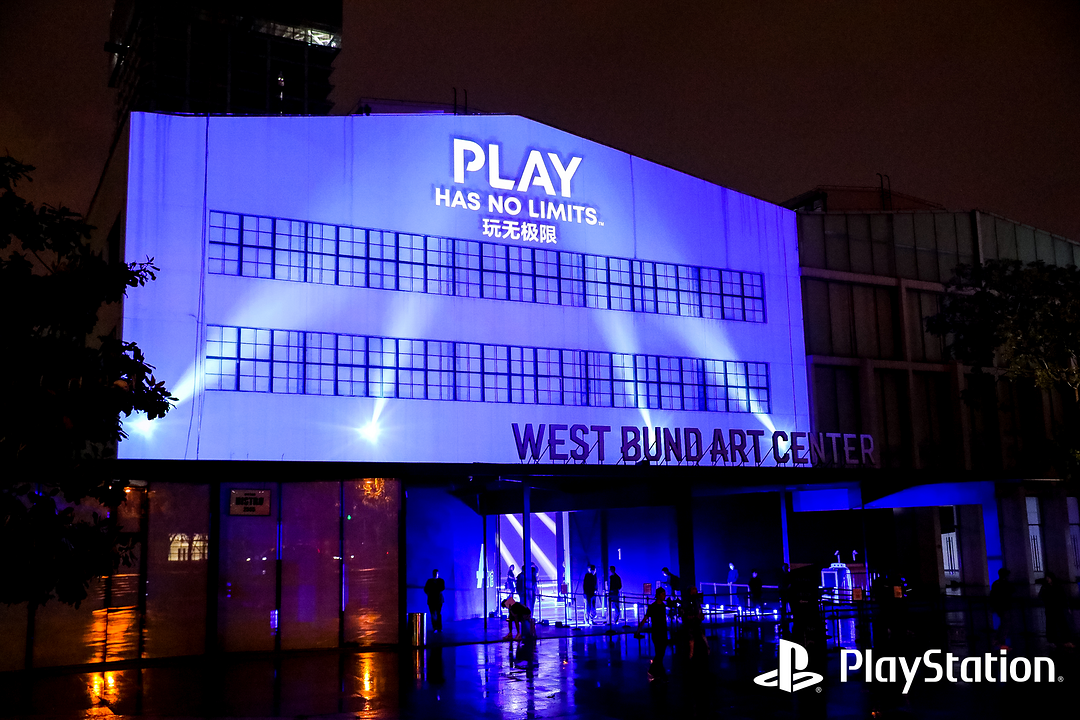 PS5中国上市庆典隆重举办，开起“玩无极限”新纪元！